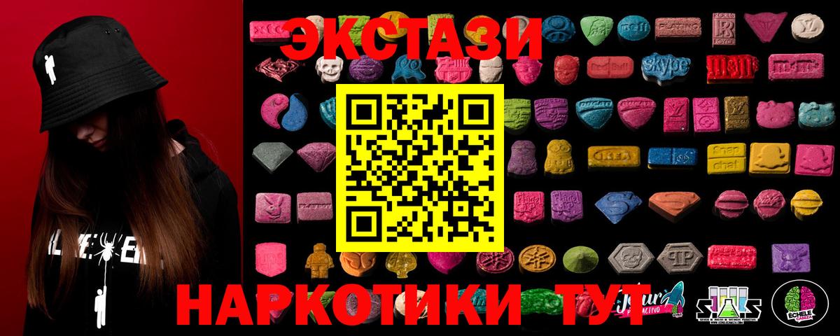 Ecstasy louis Vuitton Новороссийск