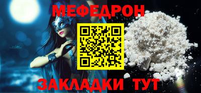 скорость mdpv Шелехов