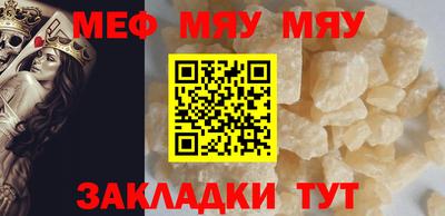 прущие крисы Шебекино