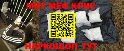 ALPHA PVP Шахты