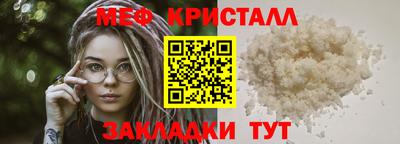герыч Чебаркуль