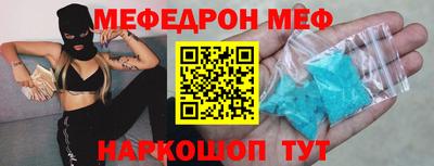 ALPHA PVP Шахты