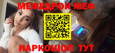 скорость mdpv Шелехов