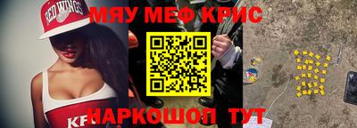 скорость mdpv Шелехов