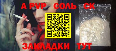 скорость mdpv Шелехов
