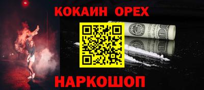 герыч Чебаркуль