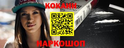 прущие крисы Шебекино