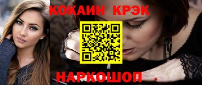 скорость mdpv Шелехов