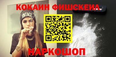 скорость mdpv Шелехов