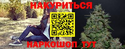 прущие крисы Шебекино