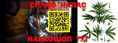 ALPHA PVP Шахты