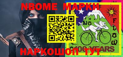 прущие крисы Шебекино