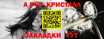 прущие крисы Шебекино