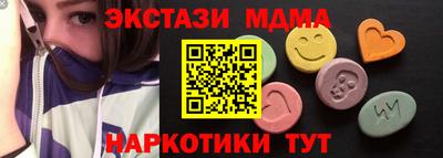 ALPHA PVP Шахты
