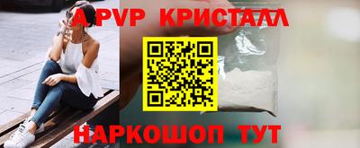 прущие крисы Шебекино