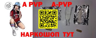 прущие крисы Шебекино