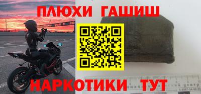 скорость mdpv Шелехов