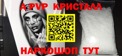 скорость mdpv Шелехов