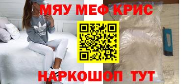 прущие крисы Шебекино
