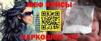 скорость mdpv Шелехов