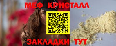 скорость mdpv Шелехов