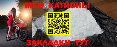 скорость mdpv Шелехов