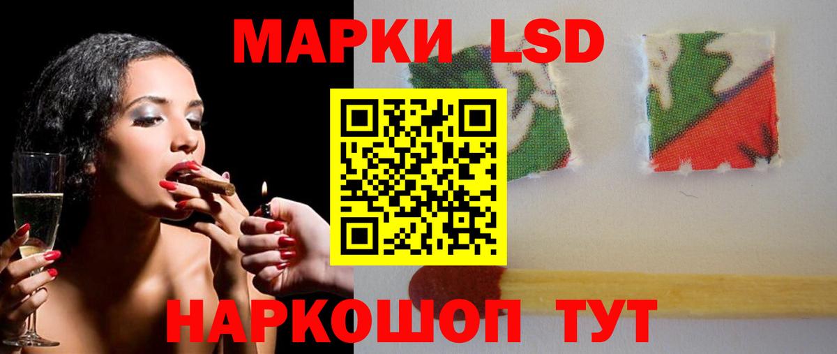 Лсд 25 экстази ecstasy  LSD-25 экстази кислота  ЛСД экстази  Вход с VPN  Новороссийск 
