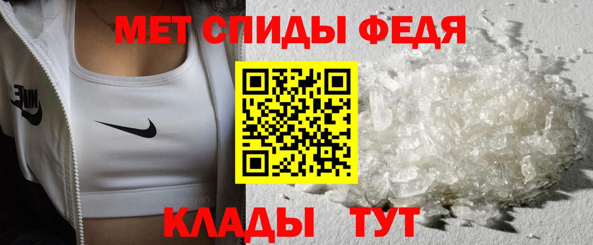 Новороссийск  Метамфетамин винт  Вход с VPN 