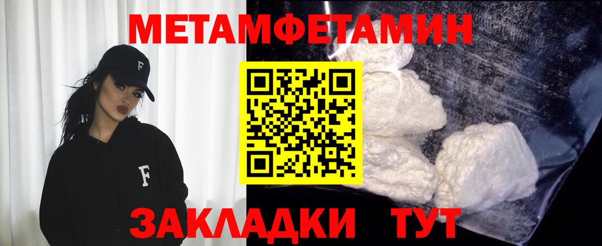 МЕФ Новороссийск