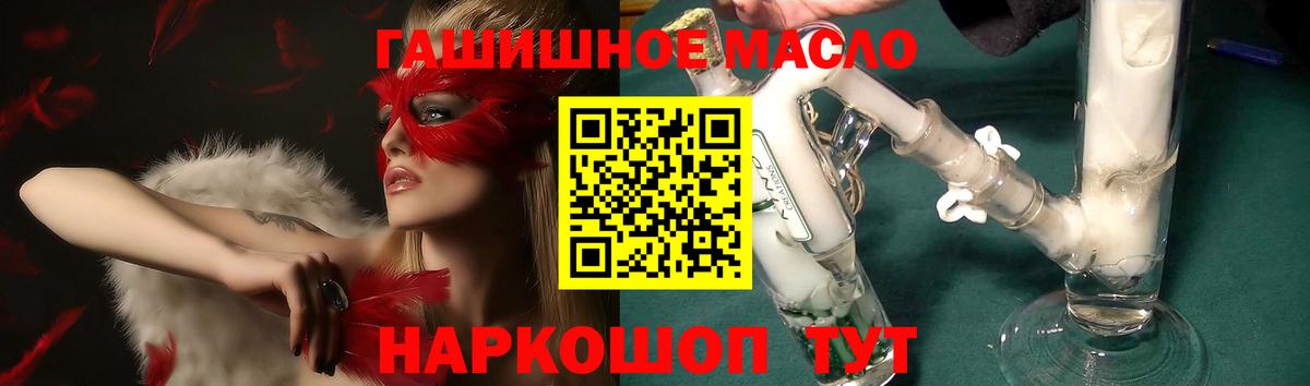 ТГК Wax Новороссийск