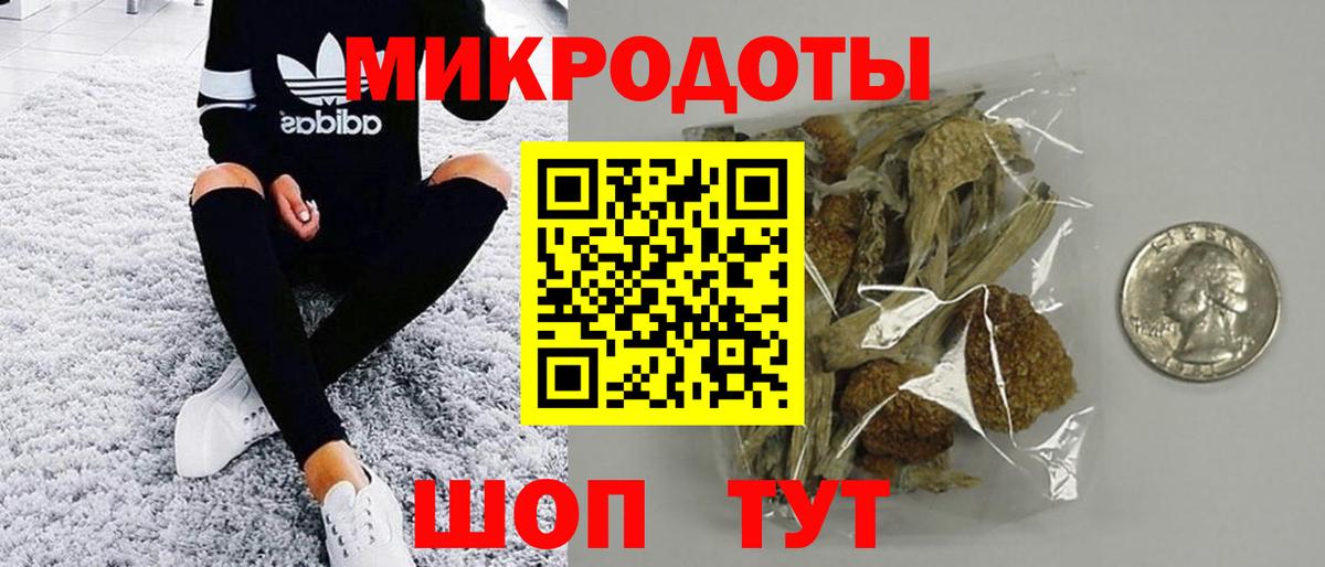 Новороссийск  Псилоцибиновые грибы ЛСД  наркотики  Галлюциногенные грибы Psilocybe  Вход с VPN 